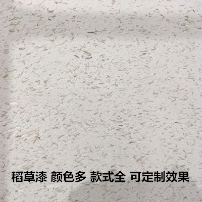 <strong>不同價格的稻草漆材料有什么區(qū)別？</strong>